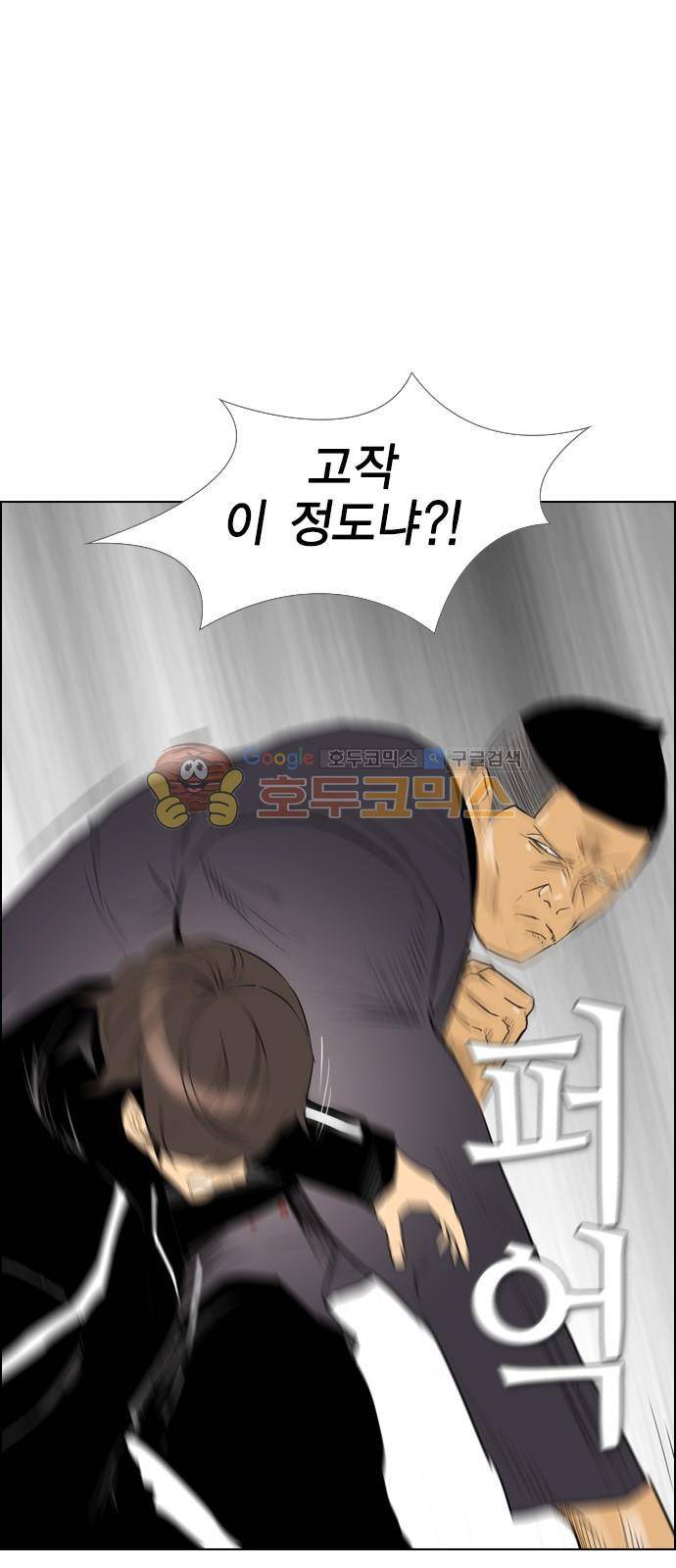 부활남 시즌0 6화 4