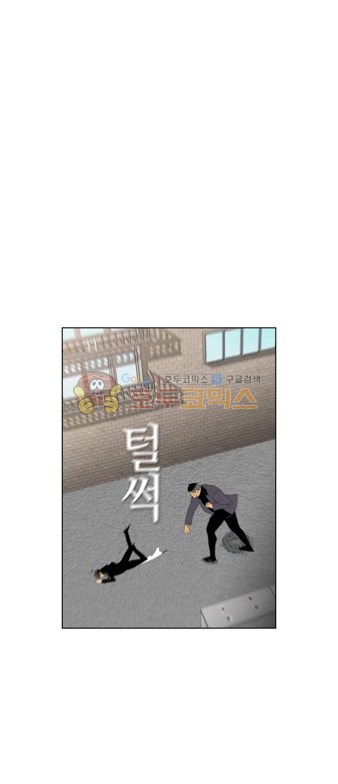부활남 시즌0 6화 5
