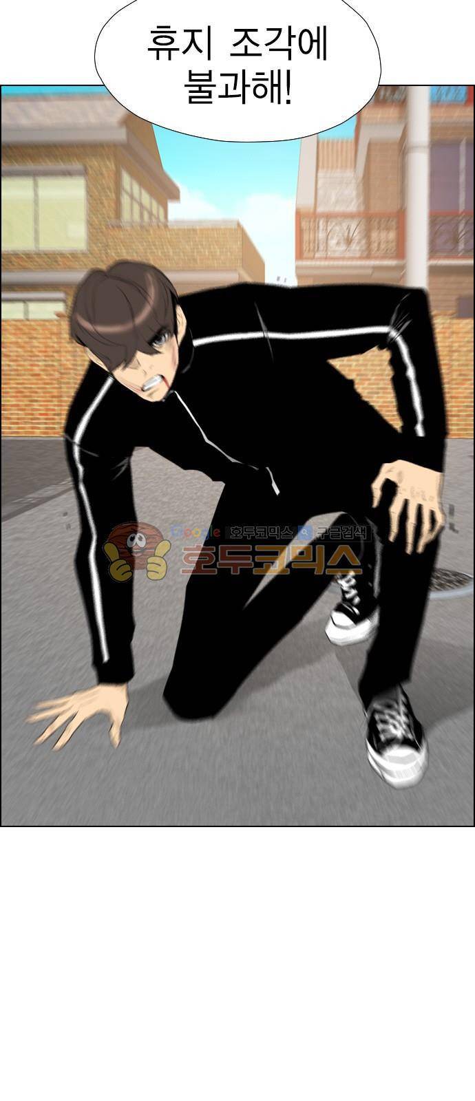 부활남 시즌0 6화 12