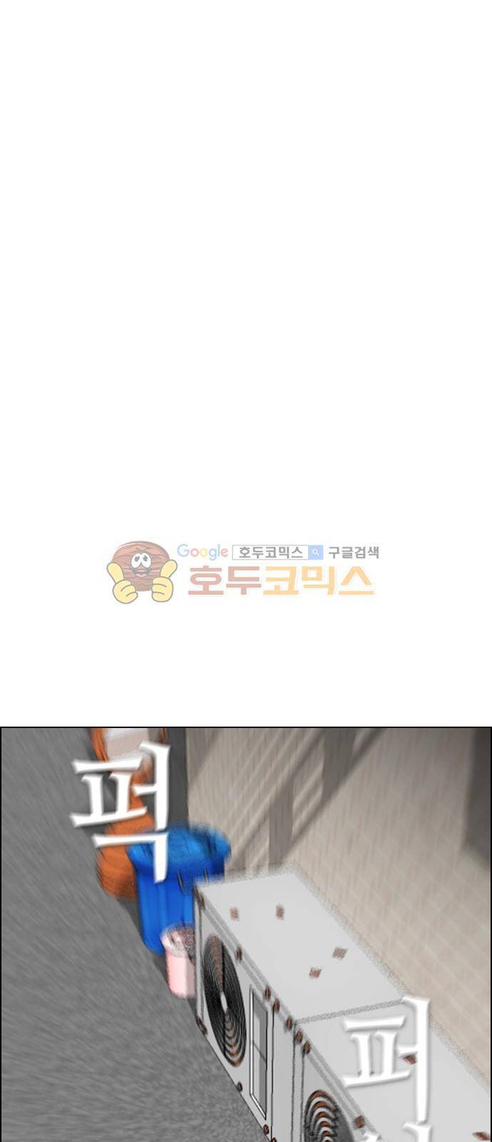 부활남 시즌0 6화 14