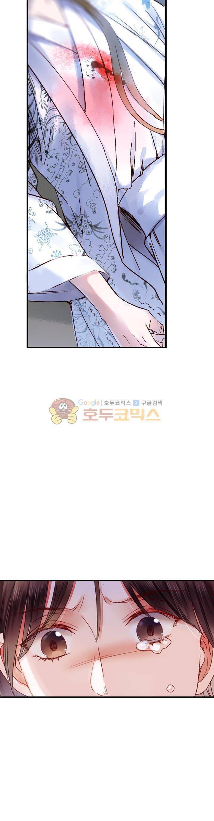 산신과 소녀 34화 - 꿈을 먹는 신수 2