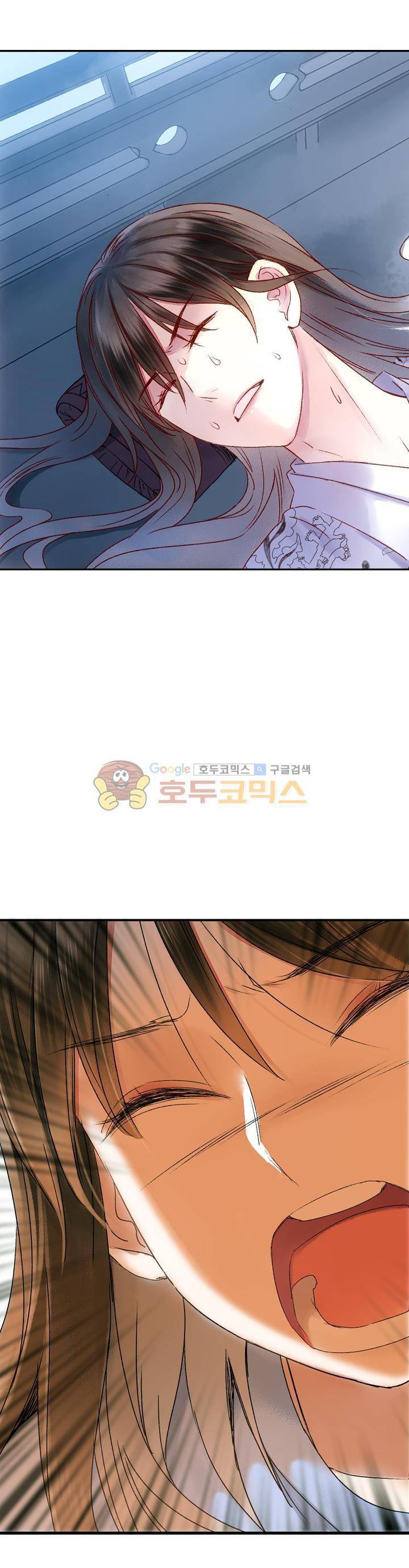 산신과 소녀 34화 - 꿈을 먹는 신수 3