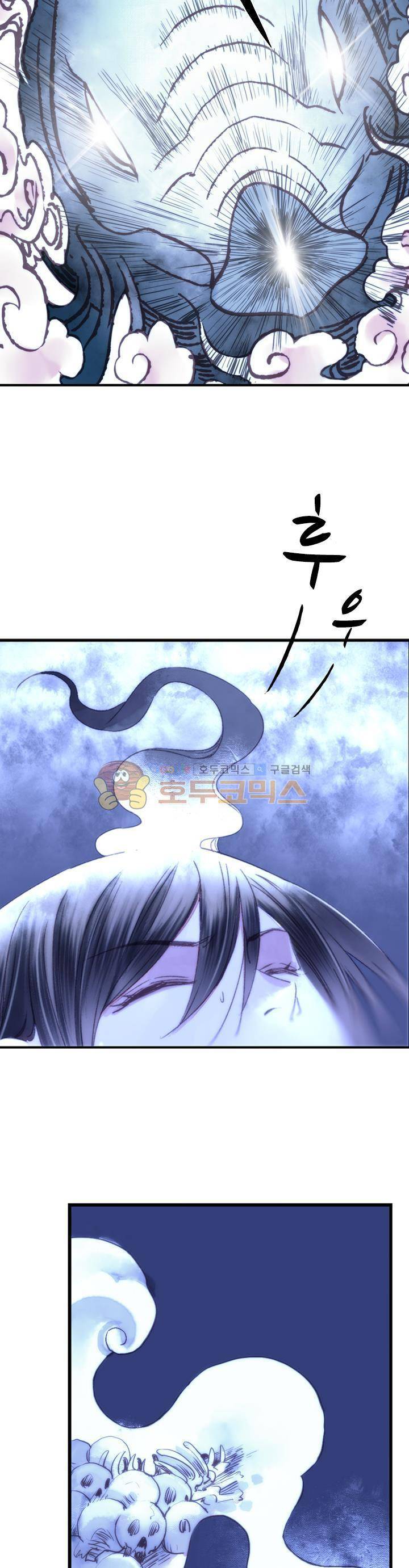 산신과 소녀 34화 - 꿈을 먹는 신수 19