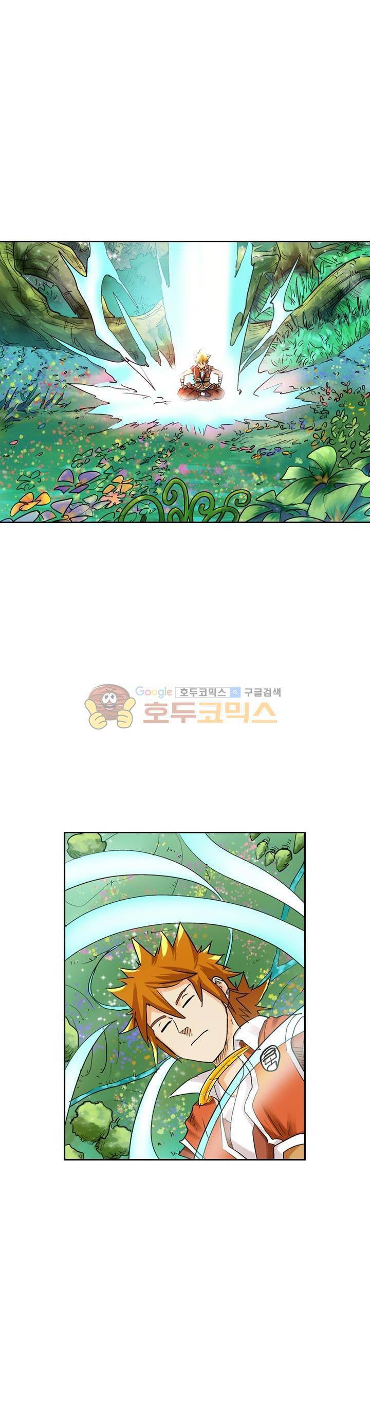 요신기 113화 1