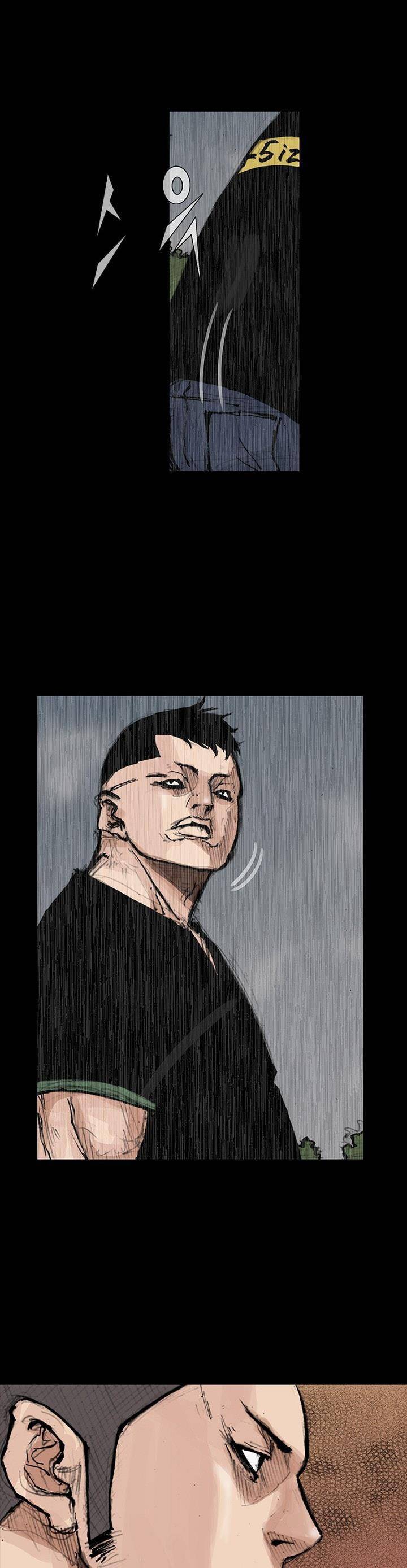 독고2 93화 2