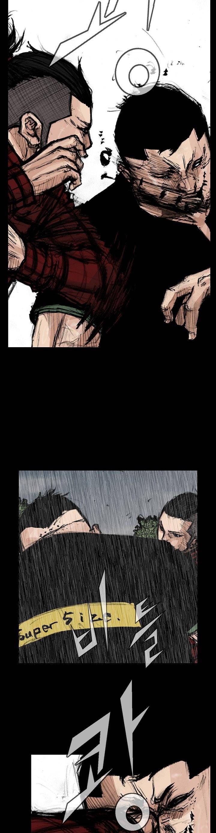 독고2 93화 20