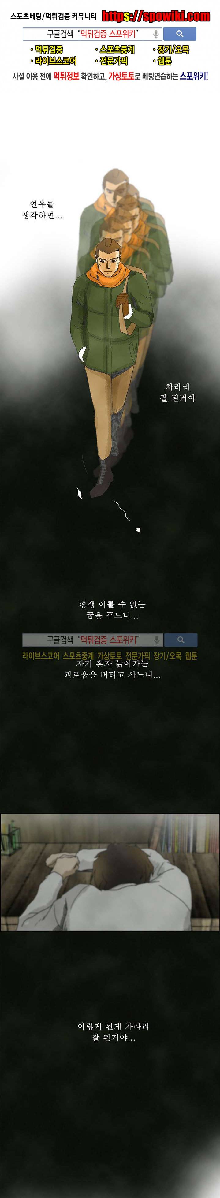 산신 - 올 화이트에게 QSP 14화 1