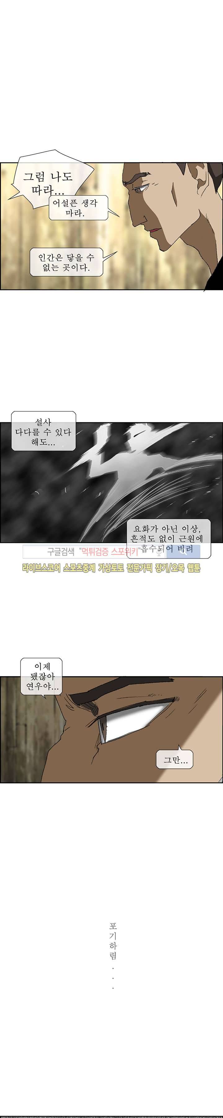 산신 - 올 화이트에게 QSP 14화 4