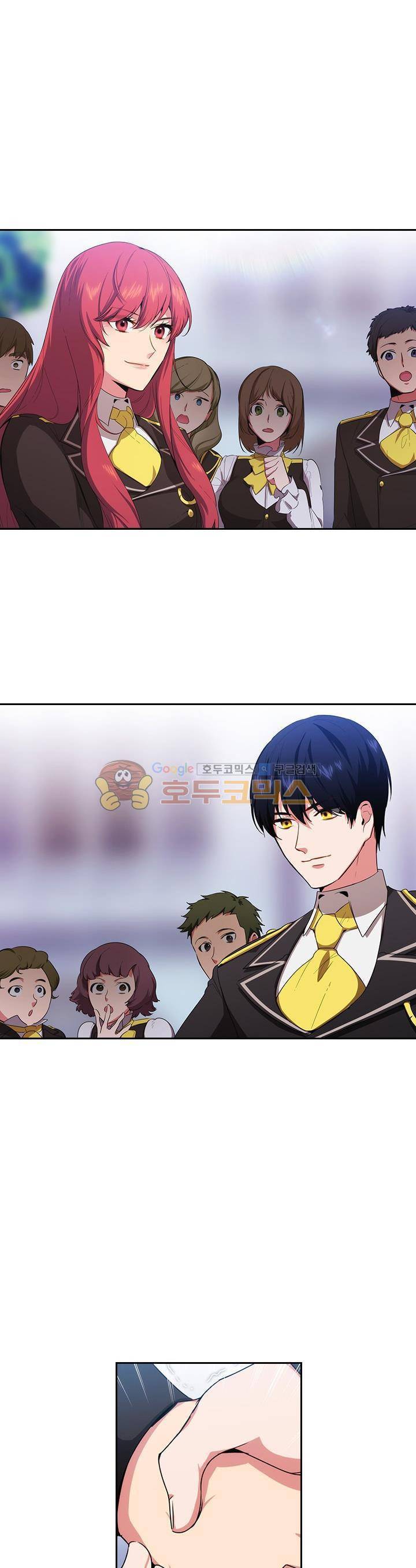 아도니스 69화 3