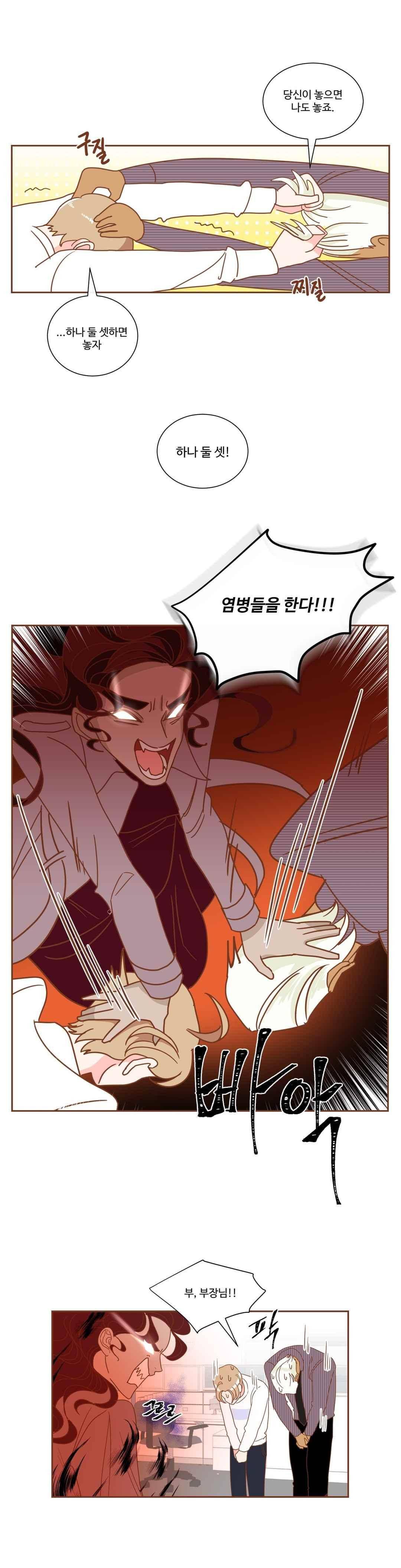 악마의 유혹 7화 4