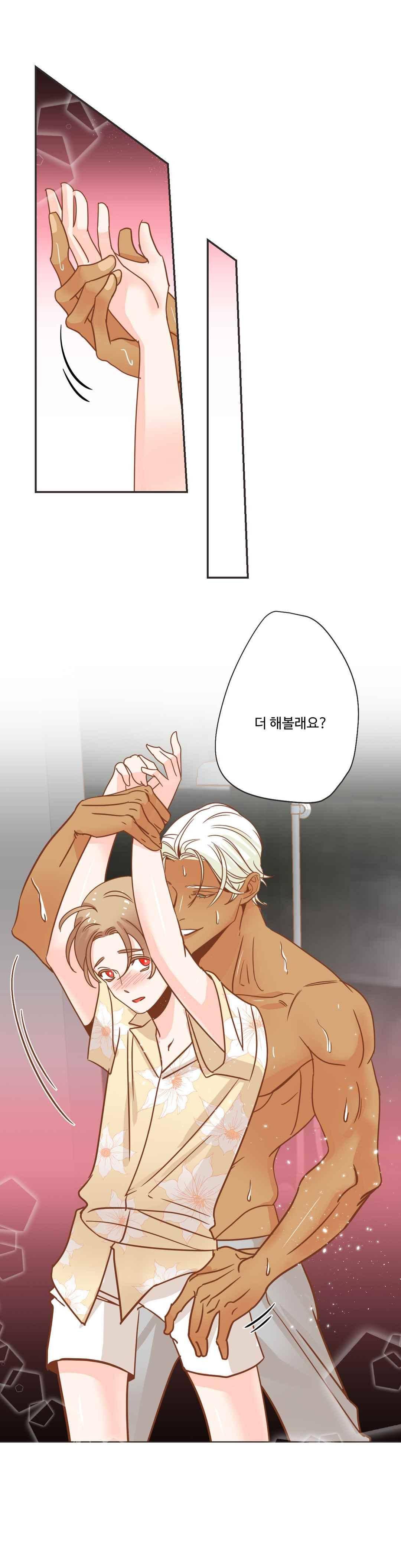 악마의 유혹 17화 1
