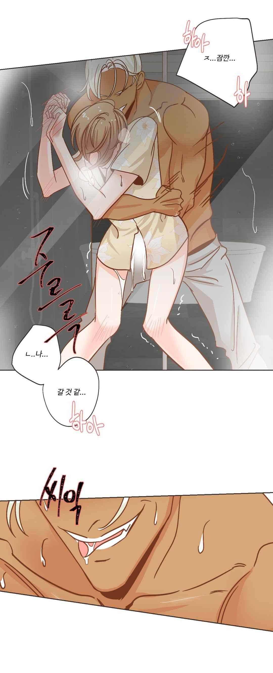 악마의 유혹 17화 13