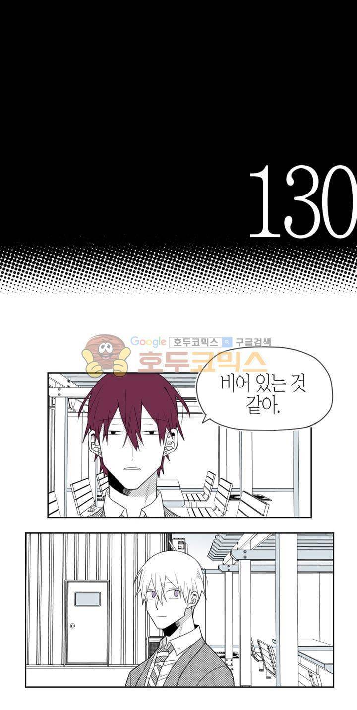각설탕 소리 31화 1