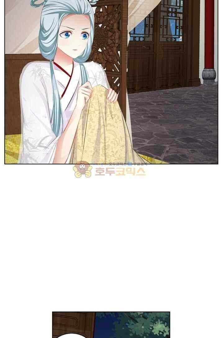 별을 쫓아, 달을 몰아 60화 2