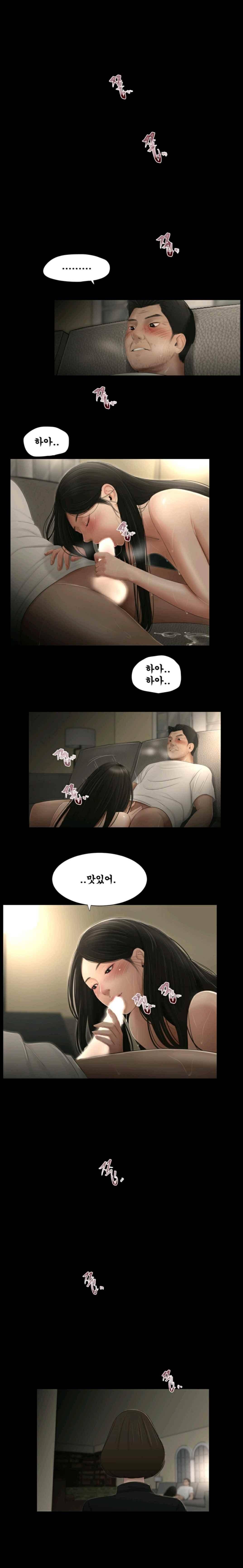 세자매 60화 1