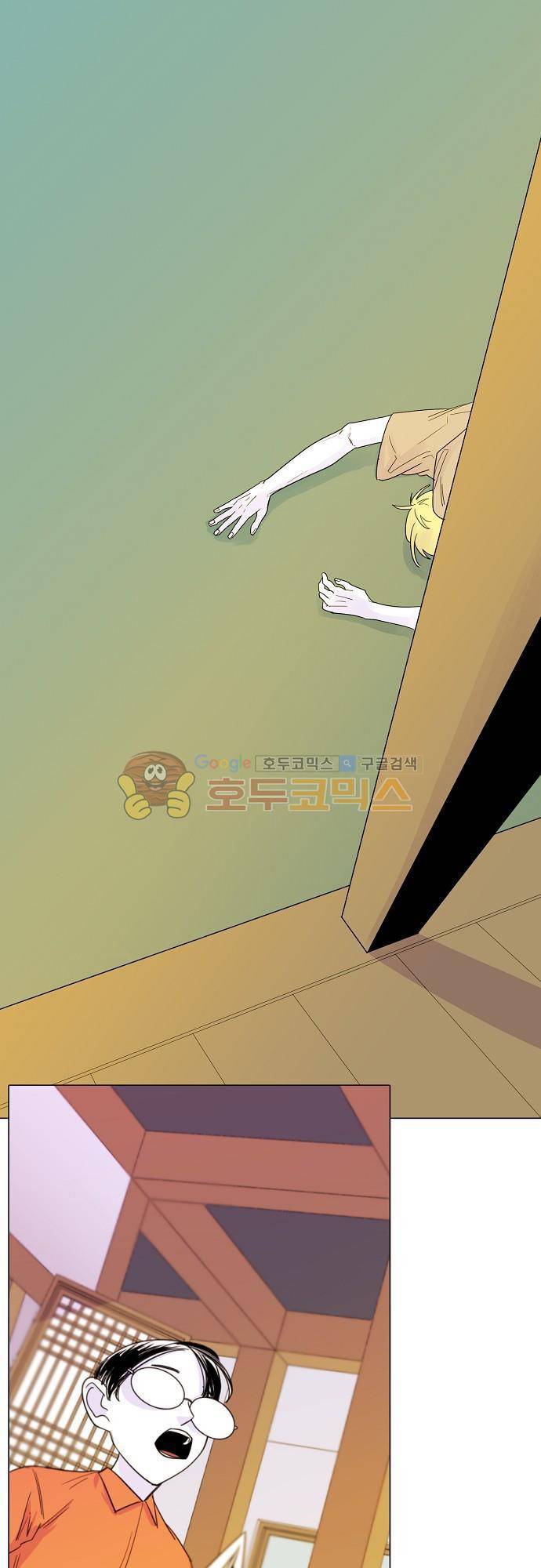 엘리제를 위하여 31화 1