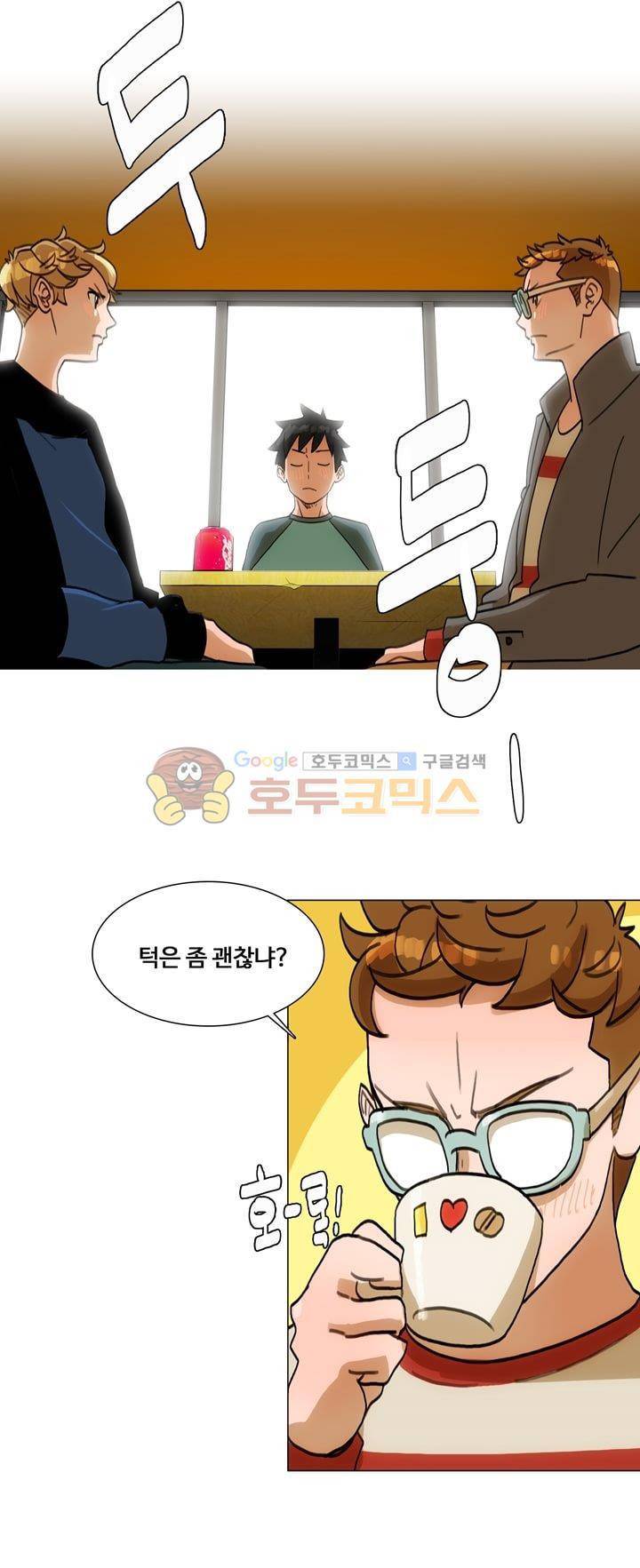 동시상영관 28화 - 늦은 후회 2