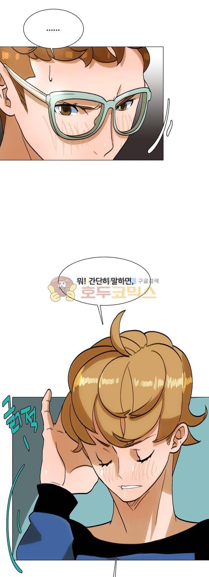 동시상영관 28화 - 늦은 후회 6