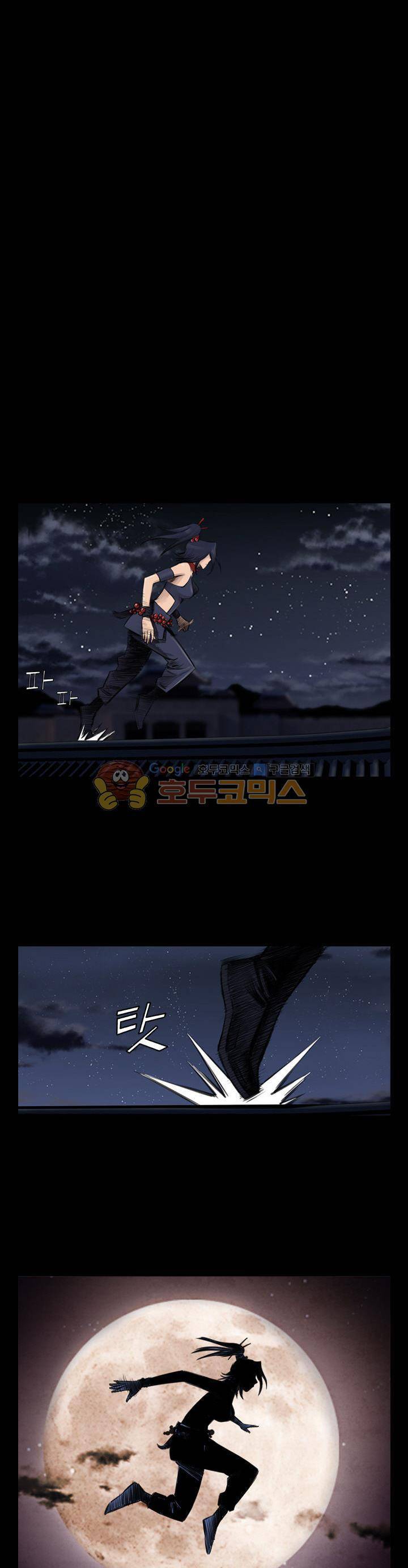 삵의 발톱(이조대) 19화 20