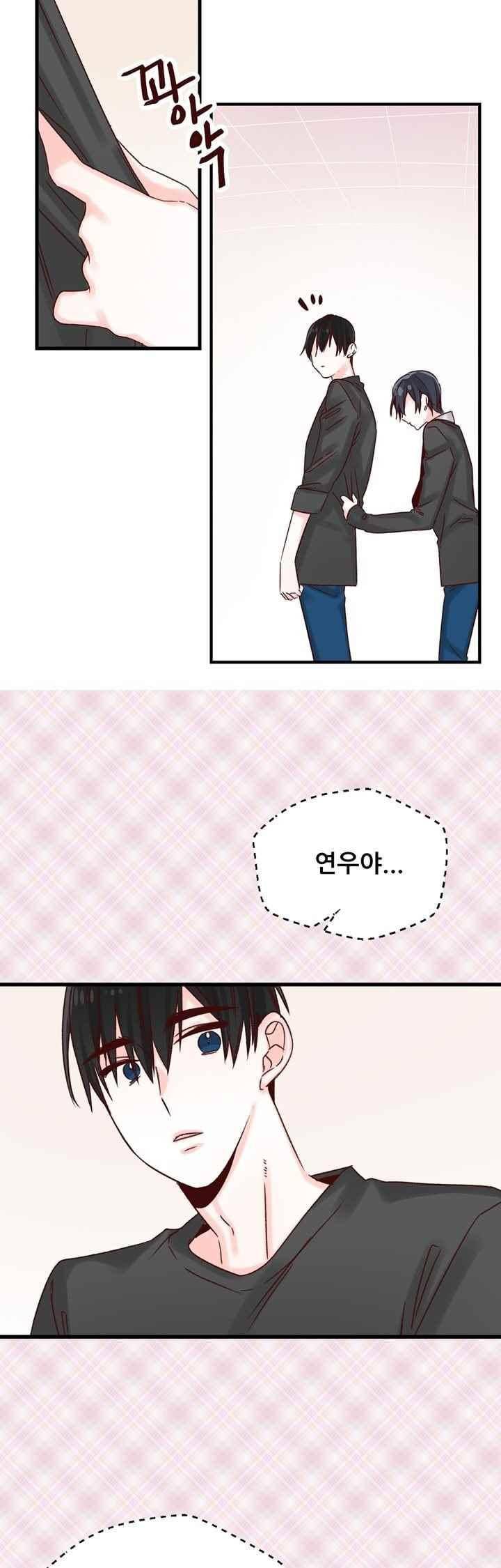 레드 허니 18화 3