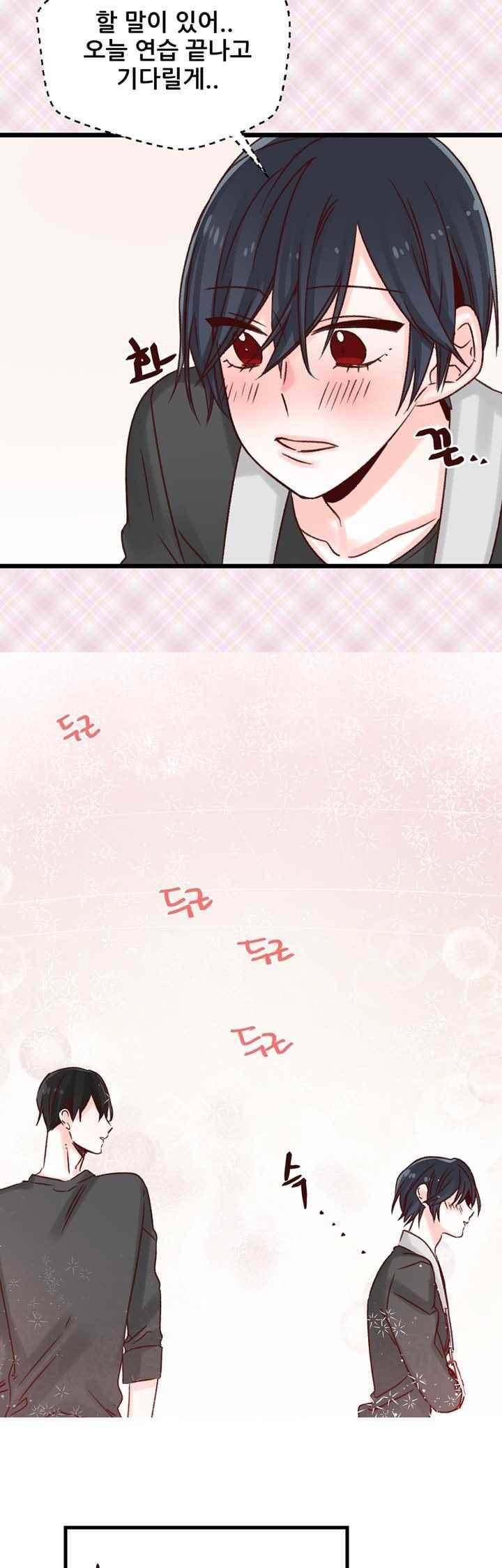 레드 허니 18화 4