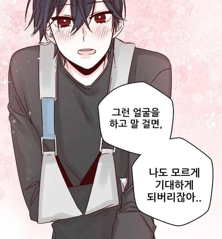 레드 허니 18화 7