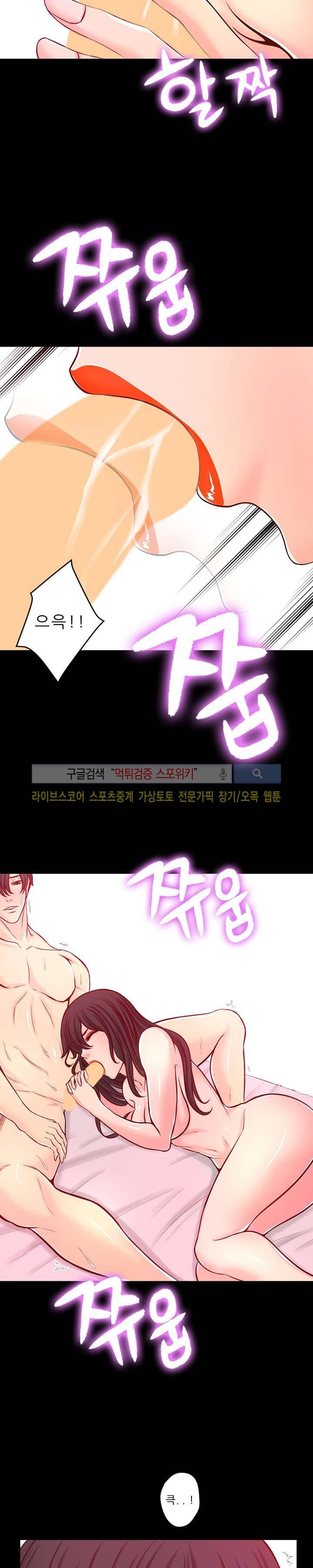 사촌동생 15화 5