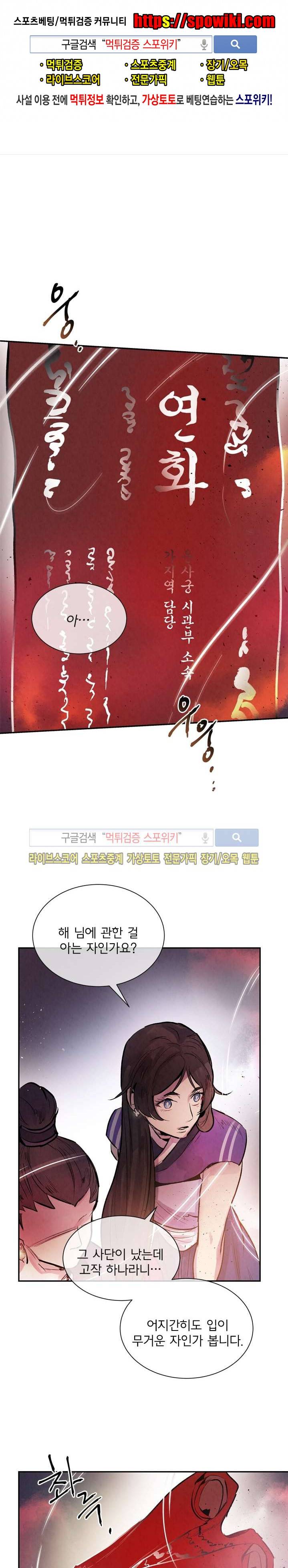제리루리 57화 1