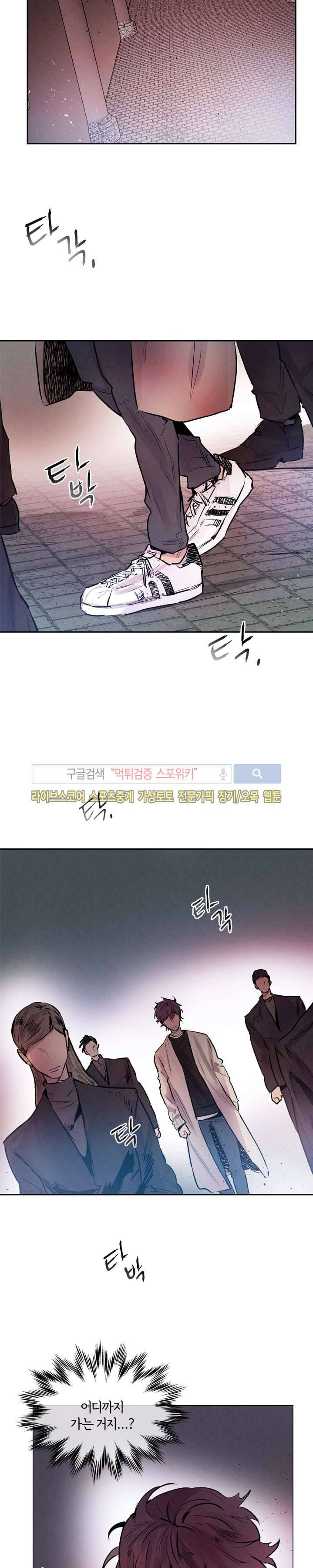 제리루리 57화 4