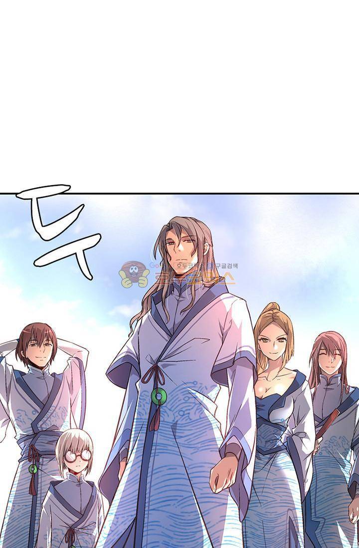 영검산 105화 1