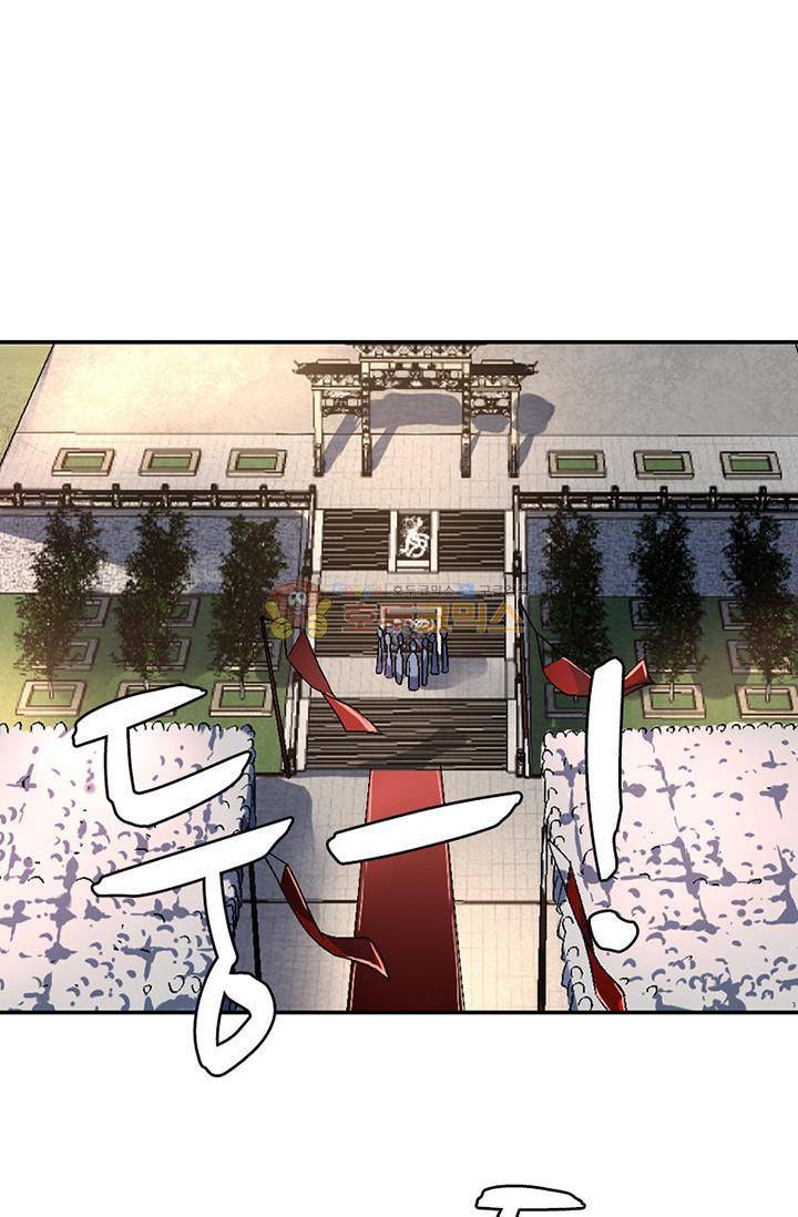 영검산 105화 3