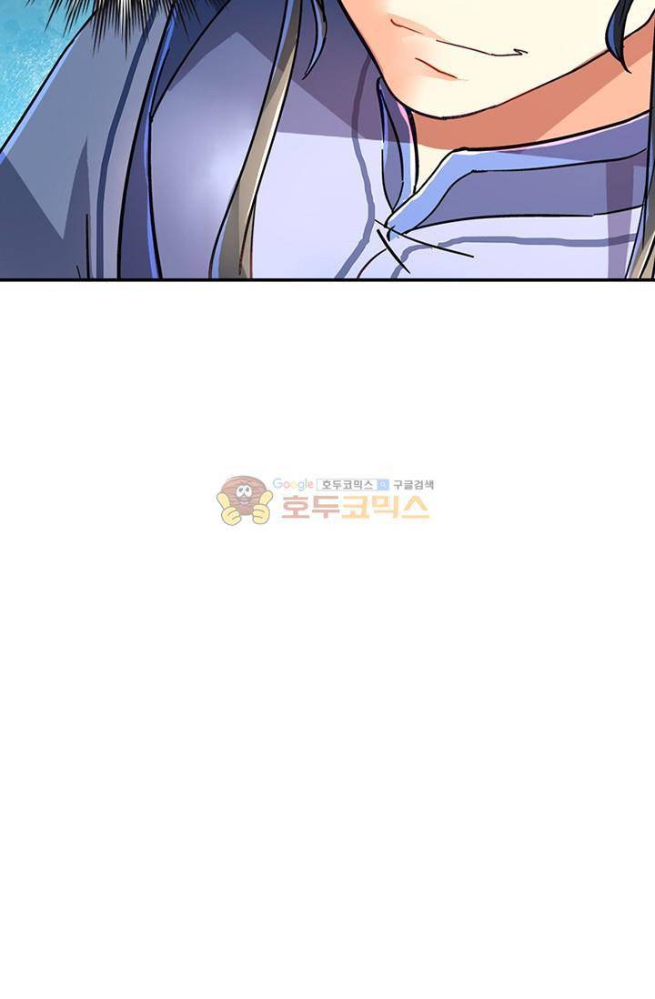 영검산 134화 4