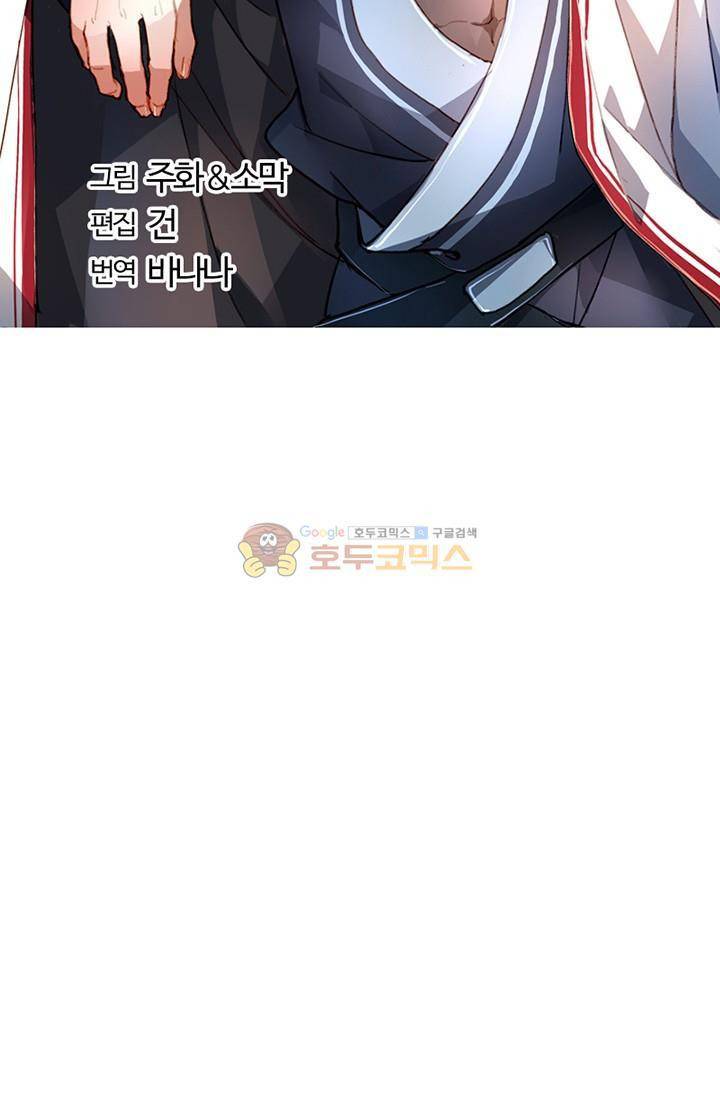 영검산 134화 6