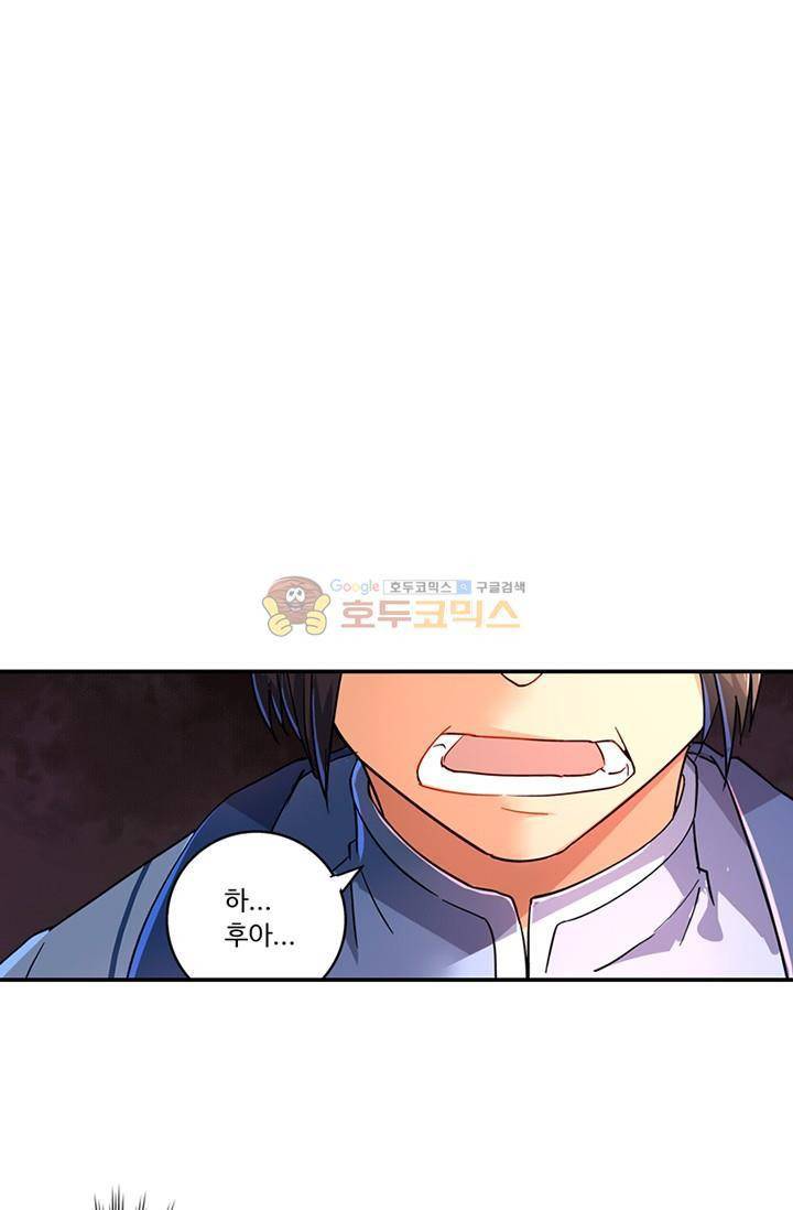 영검산 134화 7