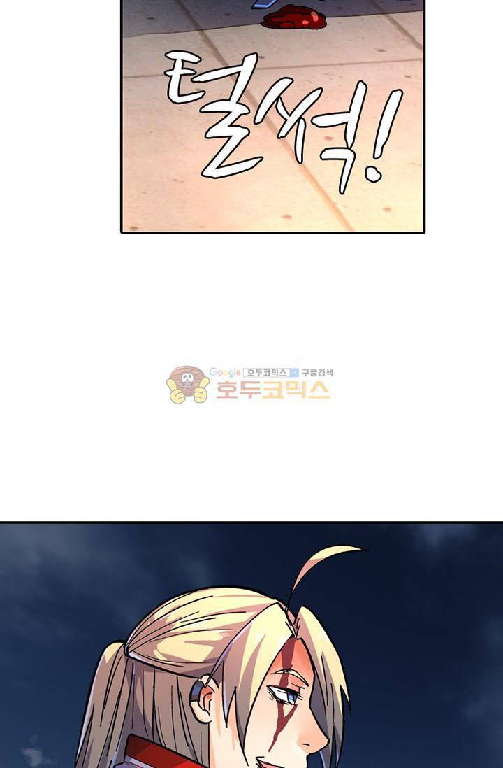 영검산 134화 11