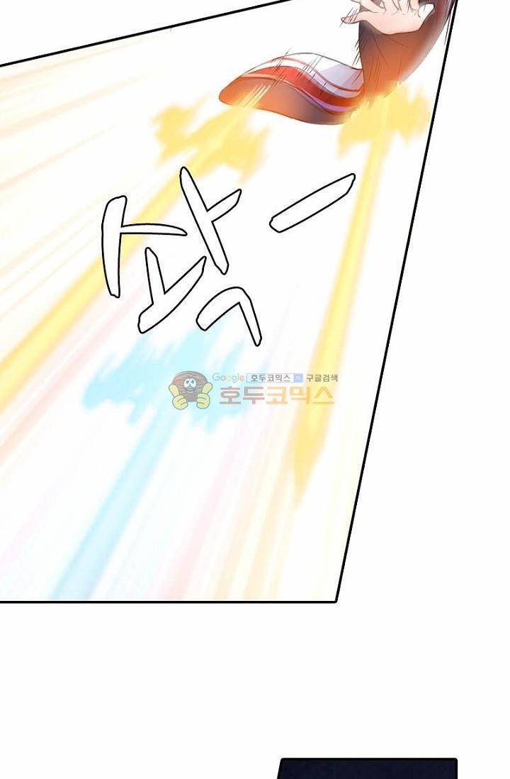 영검산 143화 2