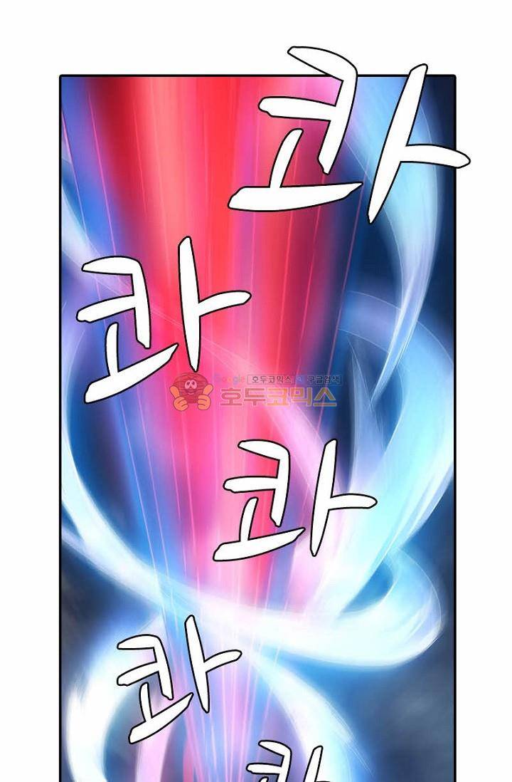 영검산 143화 10