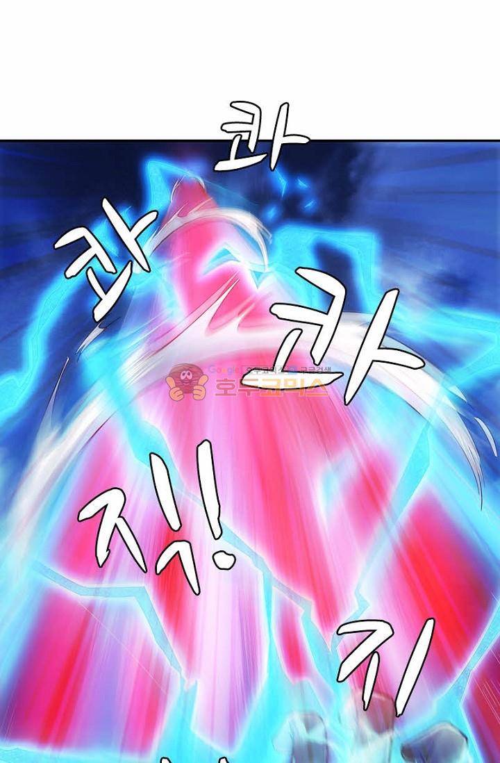 영검산 143화 13