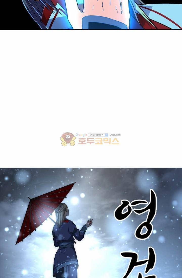 영검산 147화 3
