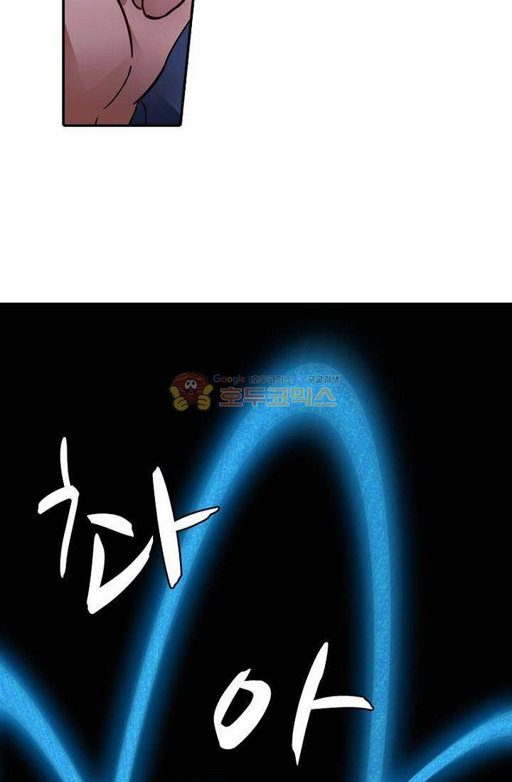 영검산 147화 10