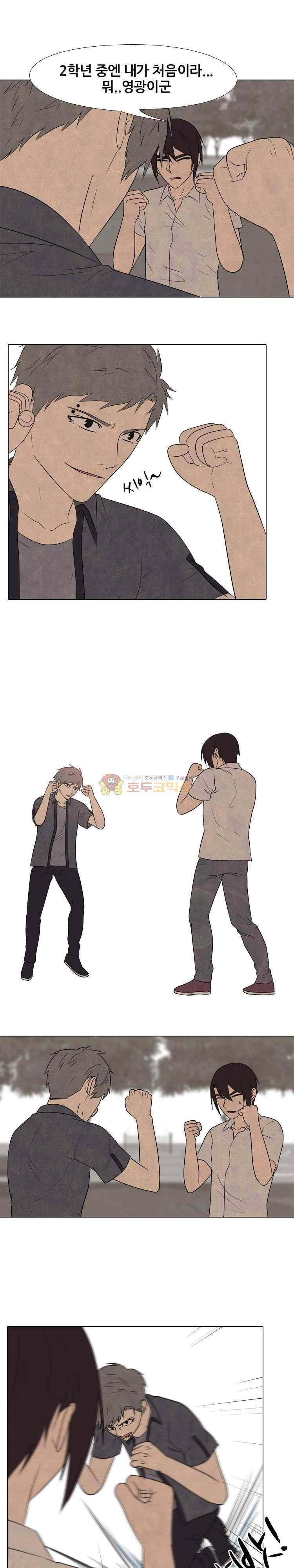 고교정점 152화 - 해제 5
