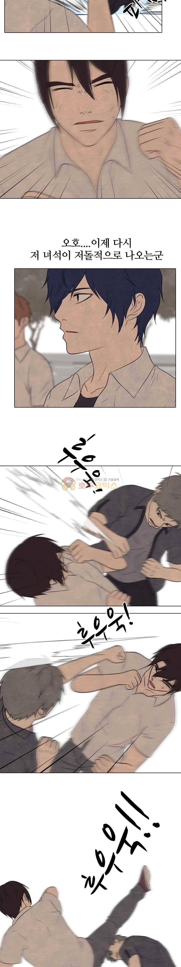 고교정점 152화 - 해제 6