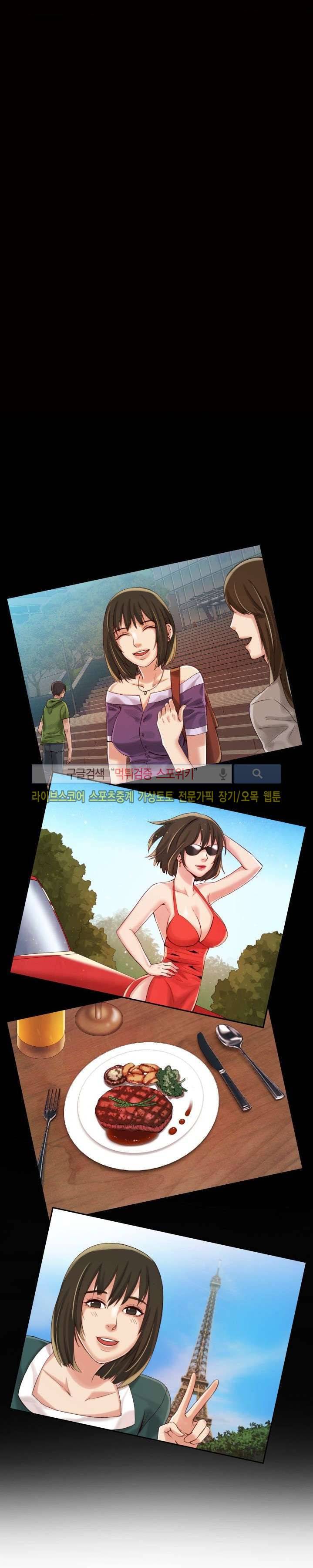 마리포사 4화 17