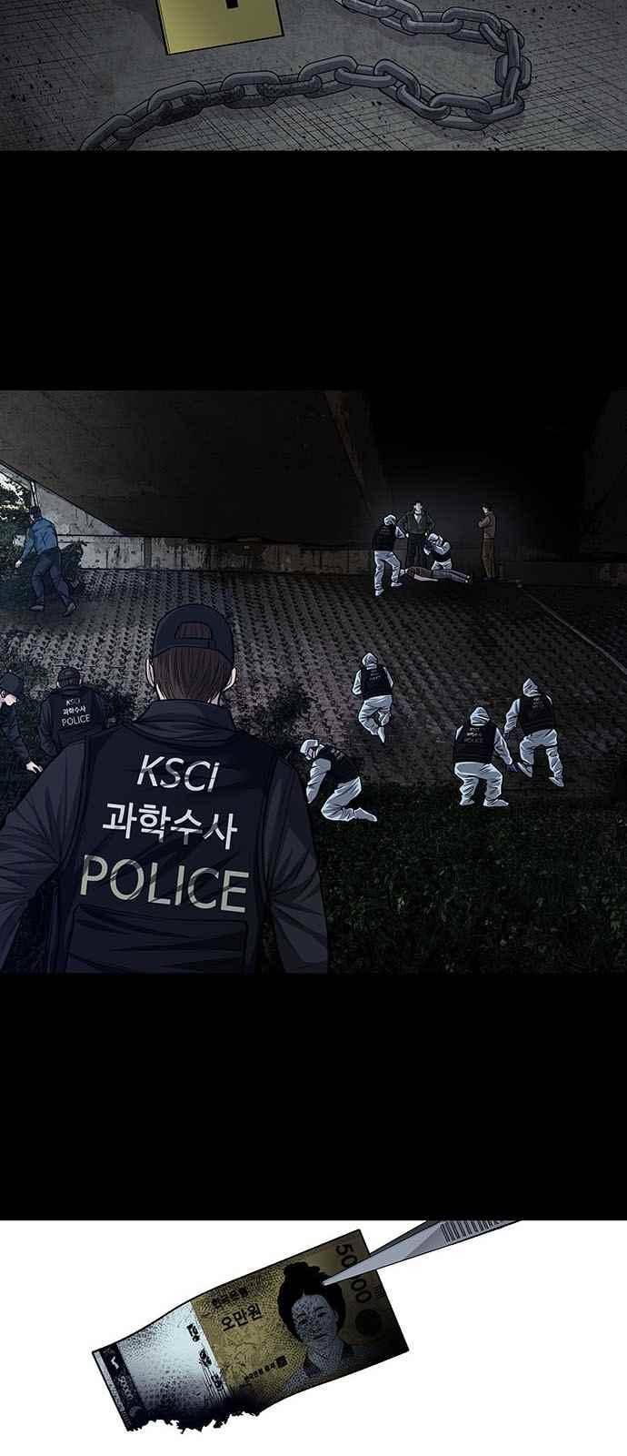 비질란테 17화 6