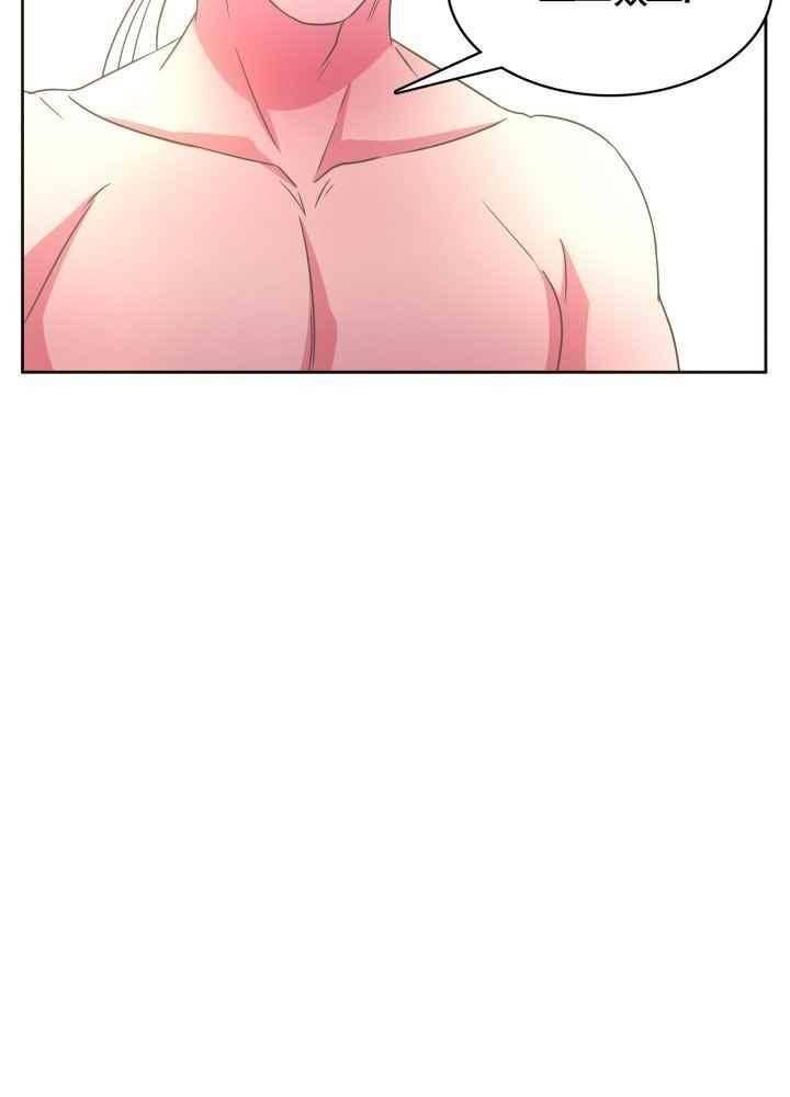구미호와 동거중 34화 9