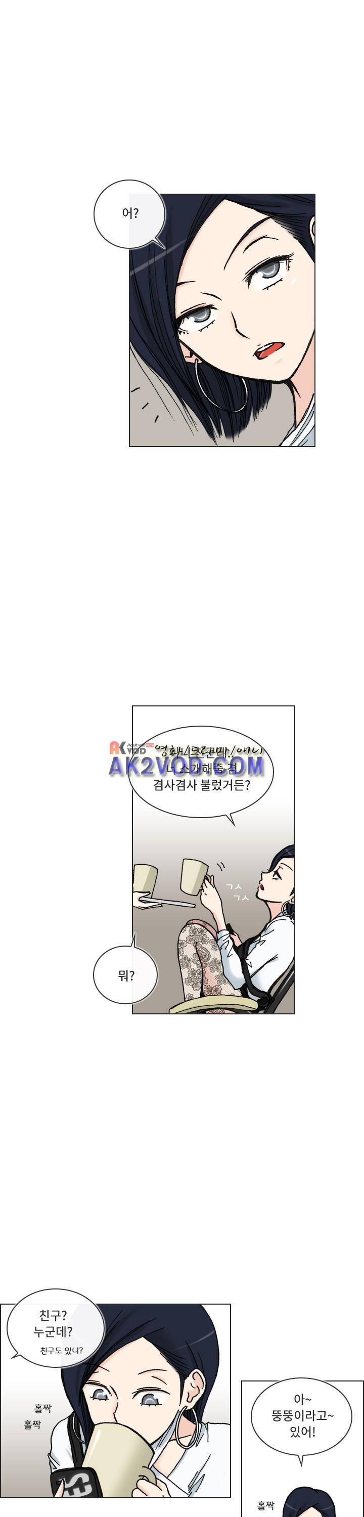 애니는 좋아하지만 오타쿠는 아닙니다 11화 2