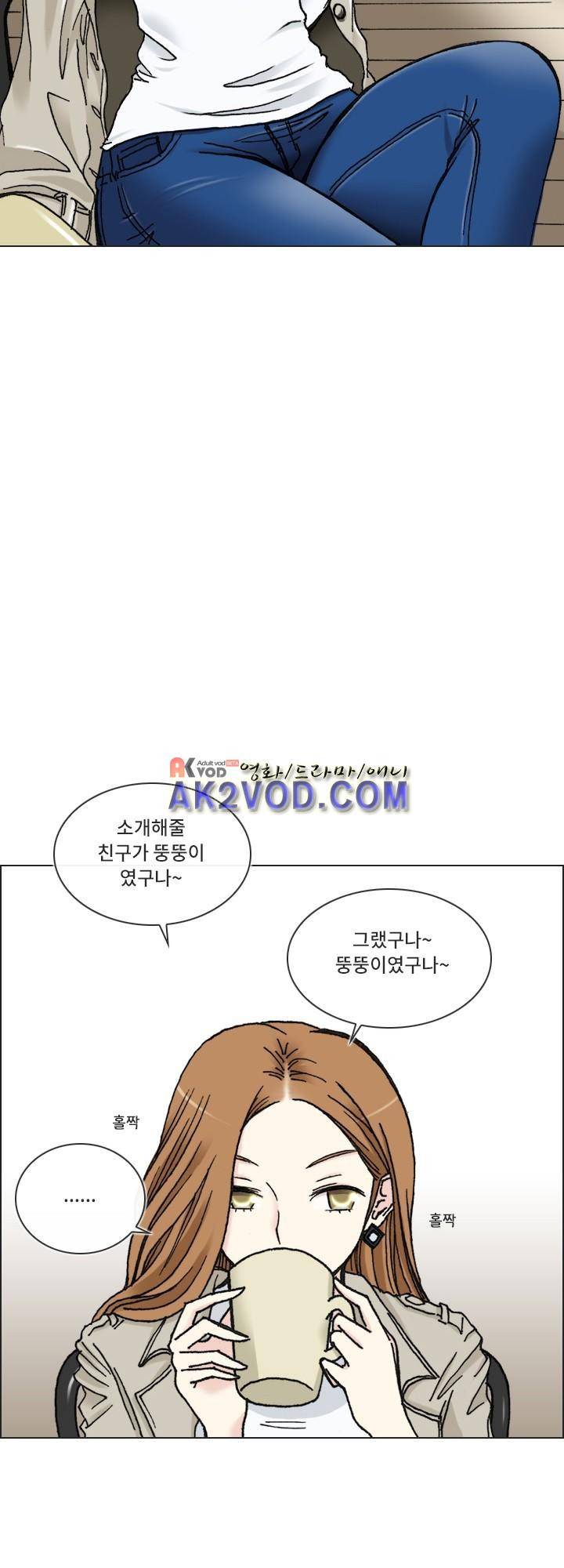 애니는 좋아하지만 오타쿠는 아닙니다 11화 4