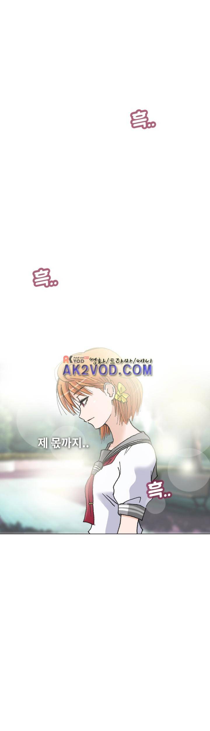 애니는 좋아하지만 오타쿠는 아닙니다 14화 1