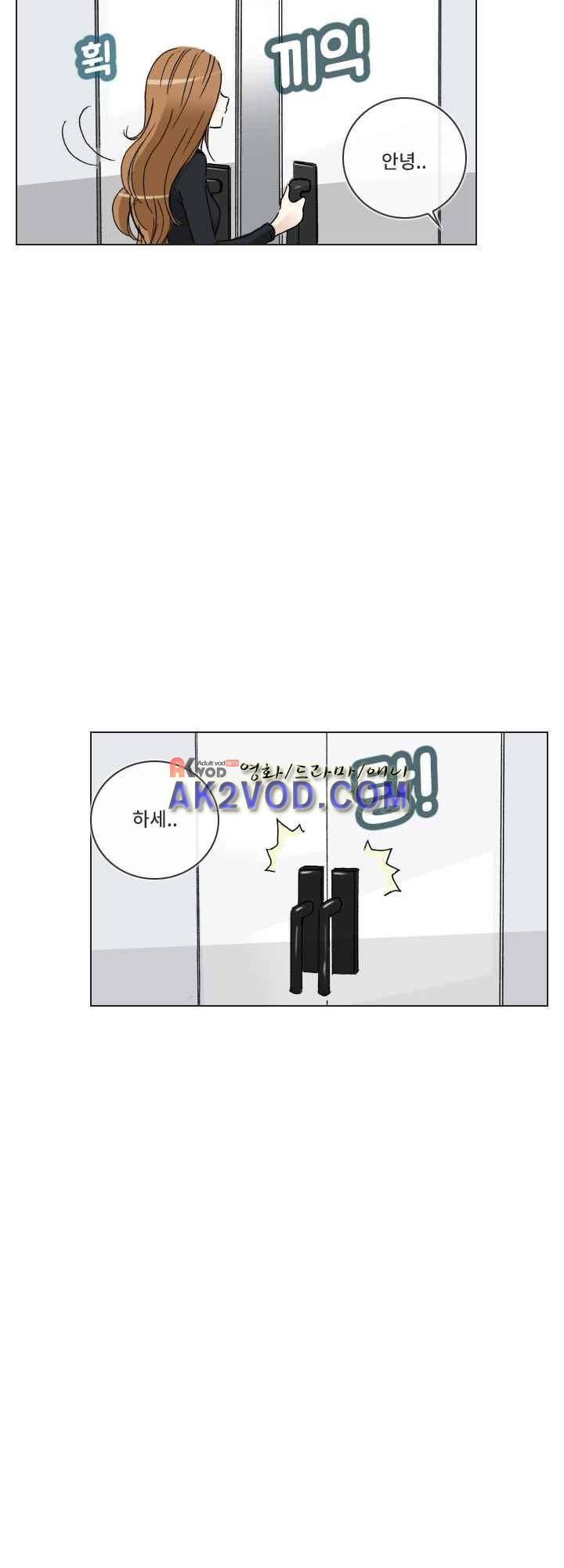 애니는 좋아하지만 오타쿠는 아닙니다 20화 8