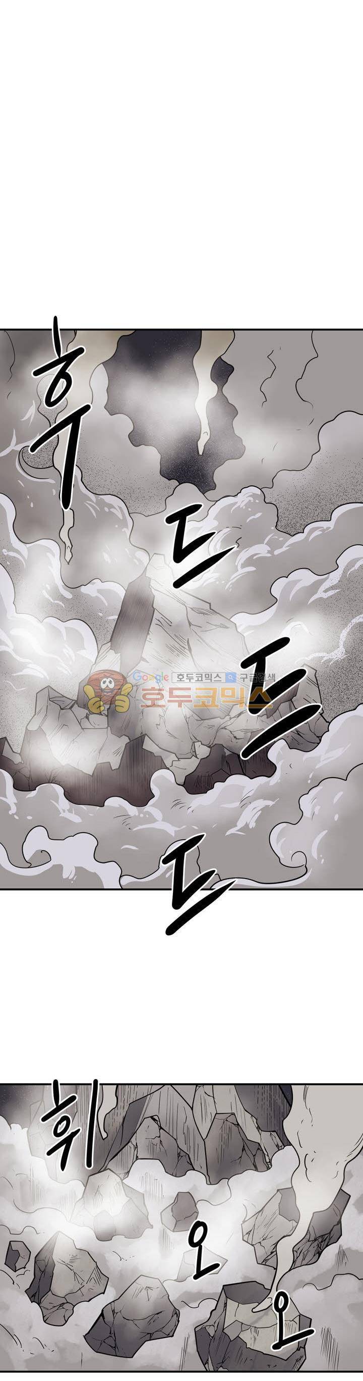 레이드 시즌2 45화 1